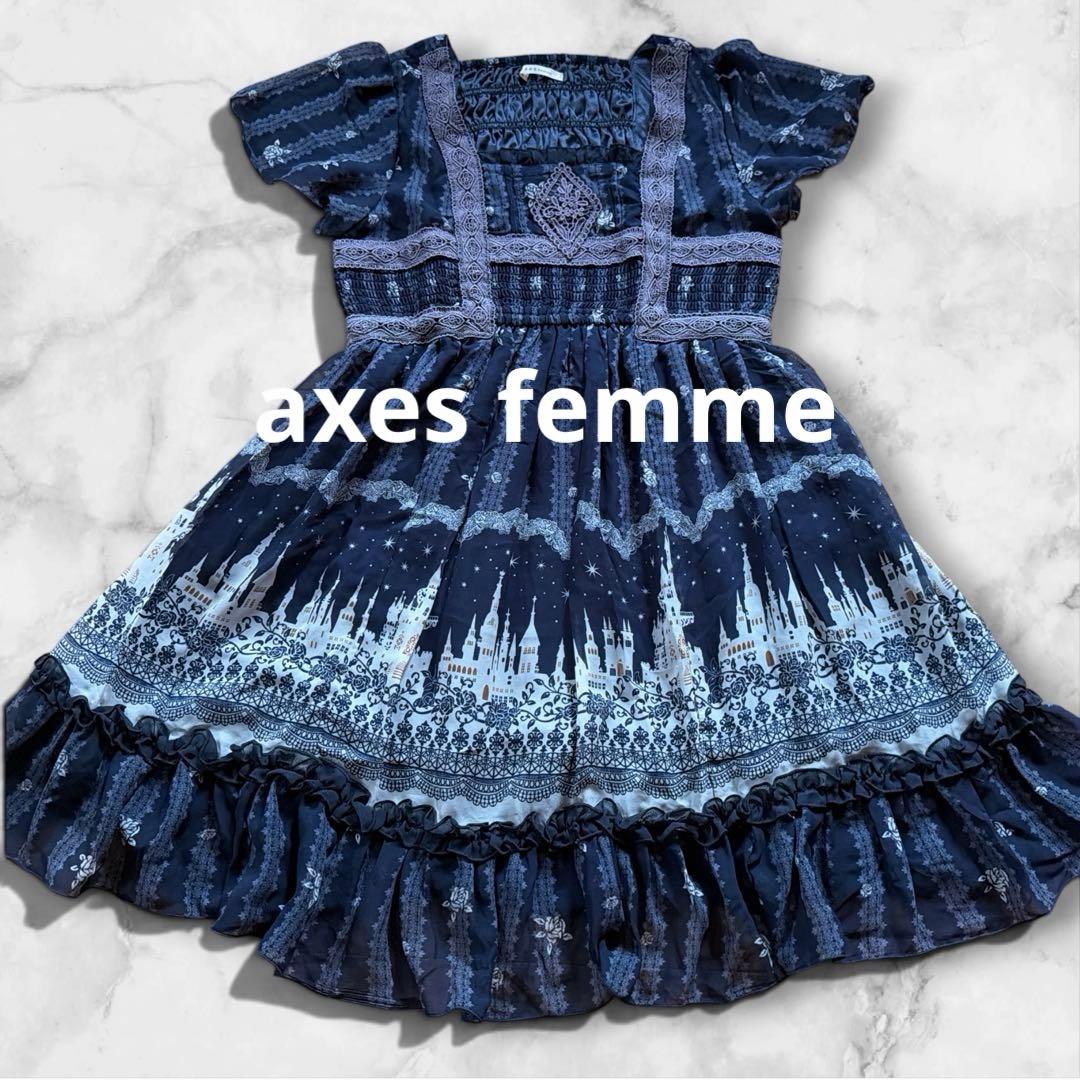 【美品】axes femme お城柄 チュニックワンピース キャッスル 星空 M