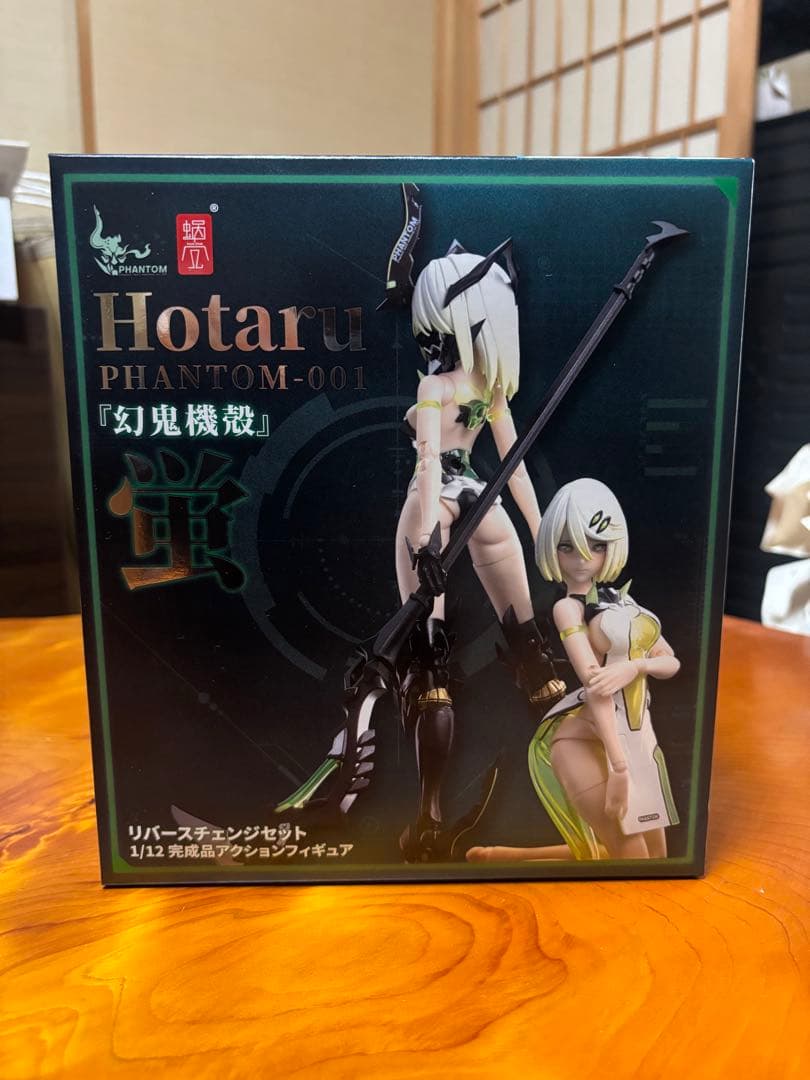 新品未開封　SNAIL SHELL[蝸之殻]幻鬼機殻 PHANTOM-001 蛍