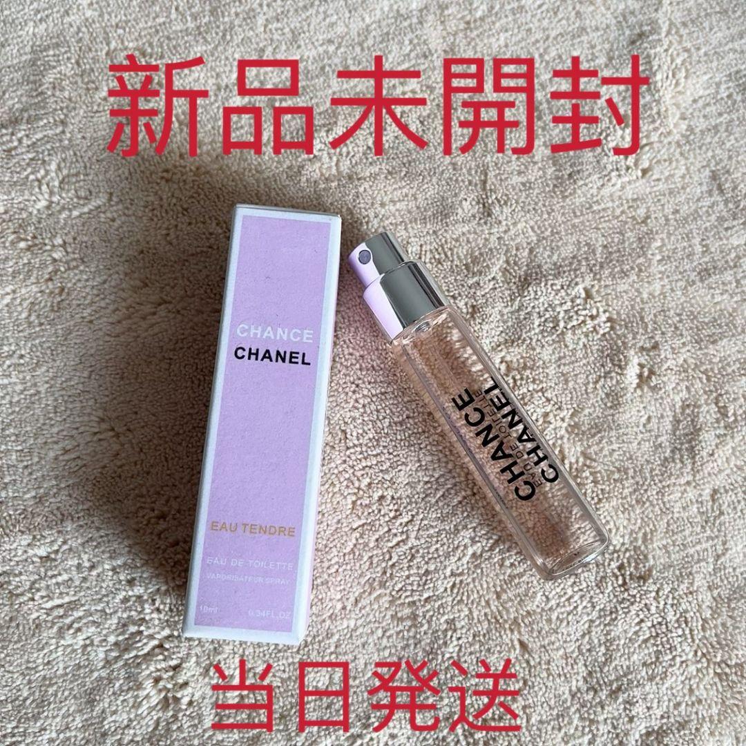 新品シャネル CHANEL チャンス オー タンドゥル 10ml EDT SP八
