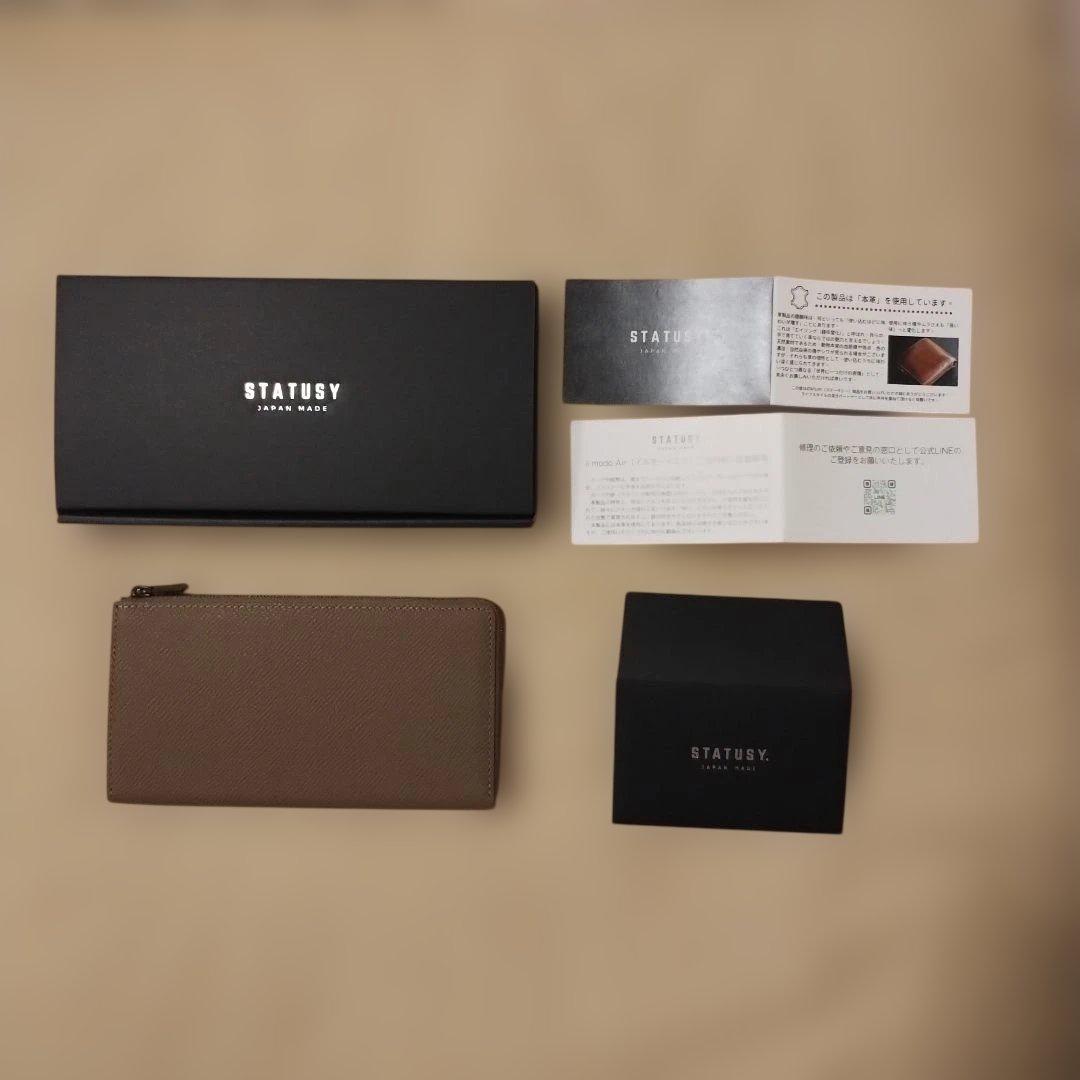 STATUSY il modo Air Premium エトゥープ 右利き用