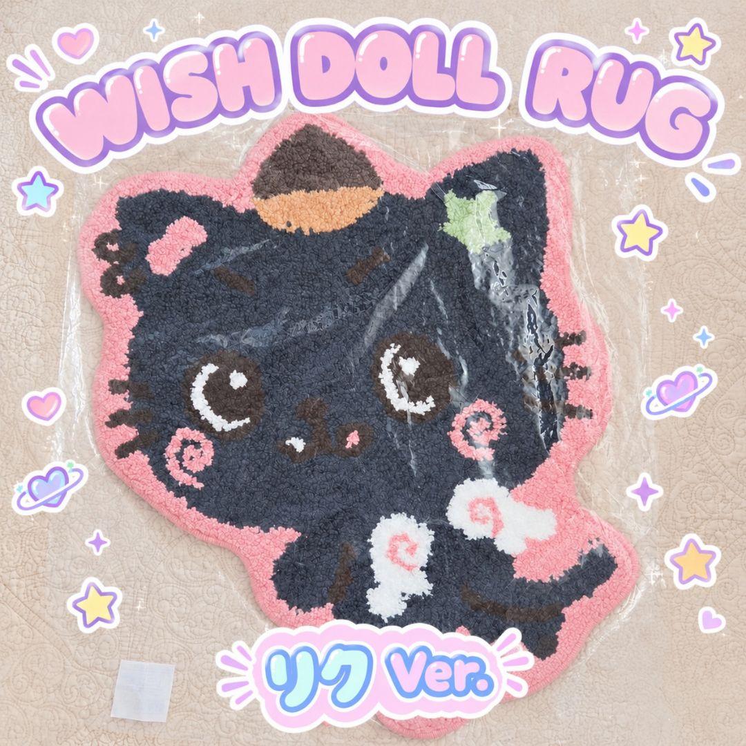 【新品未開封】NCTWISH⭐WISH DOLL RUG　リク クリ　ラグマット