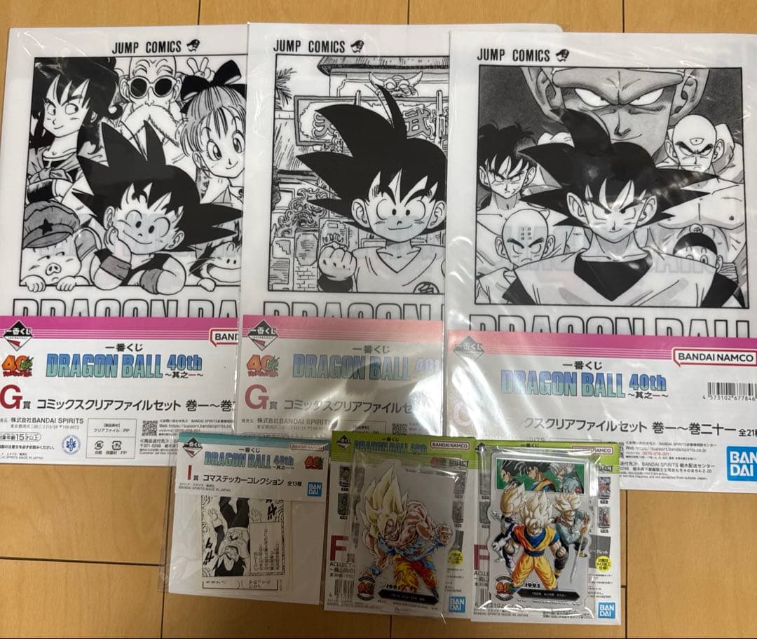 一番くじ ドラゴンボール 40th クリアファイル アクリルスタンド　セット