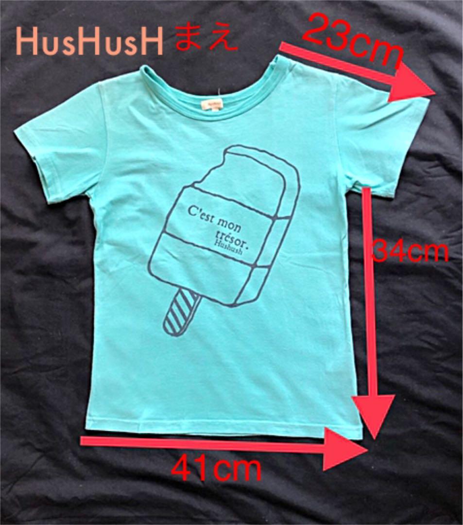 Hus HusH Tシャツ
