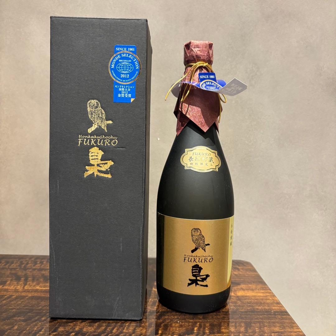 本格焼酎 梟 FUKURO 長期貯蔵 特別限定品 箱付き 未開封　720ml