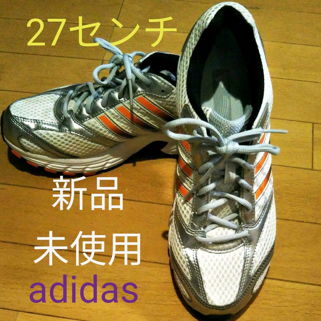 新品未使用★アディダス　ランニングシューズ