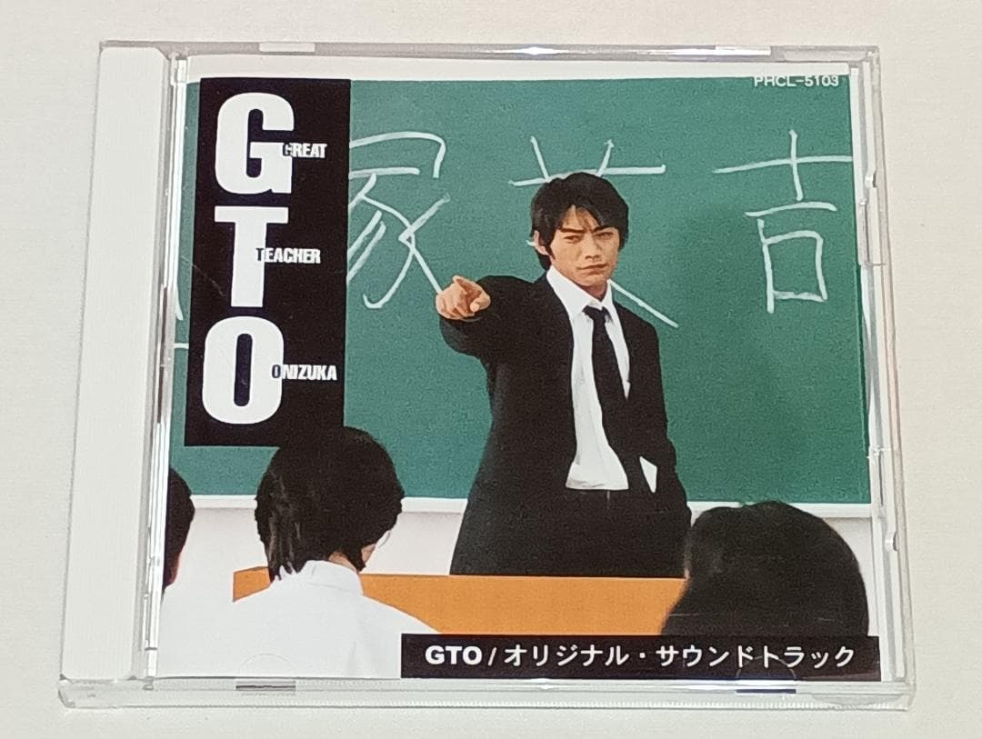 GTO オリジナル・サウンドトラック