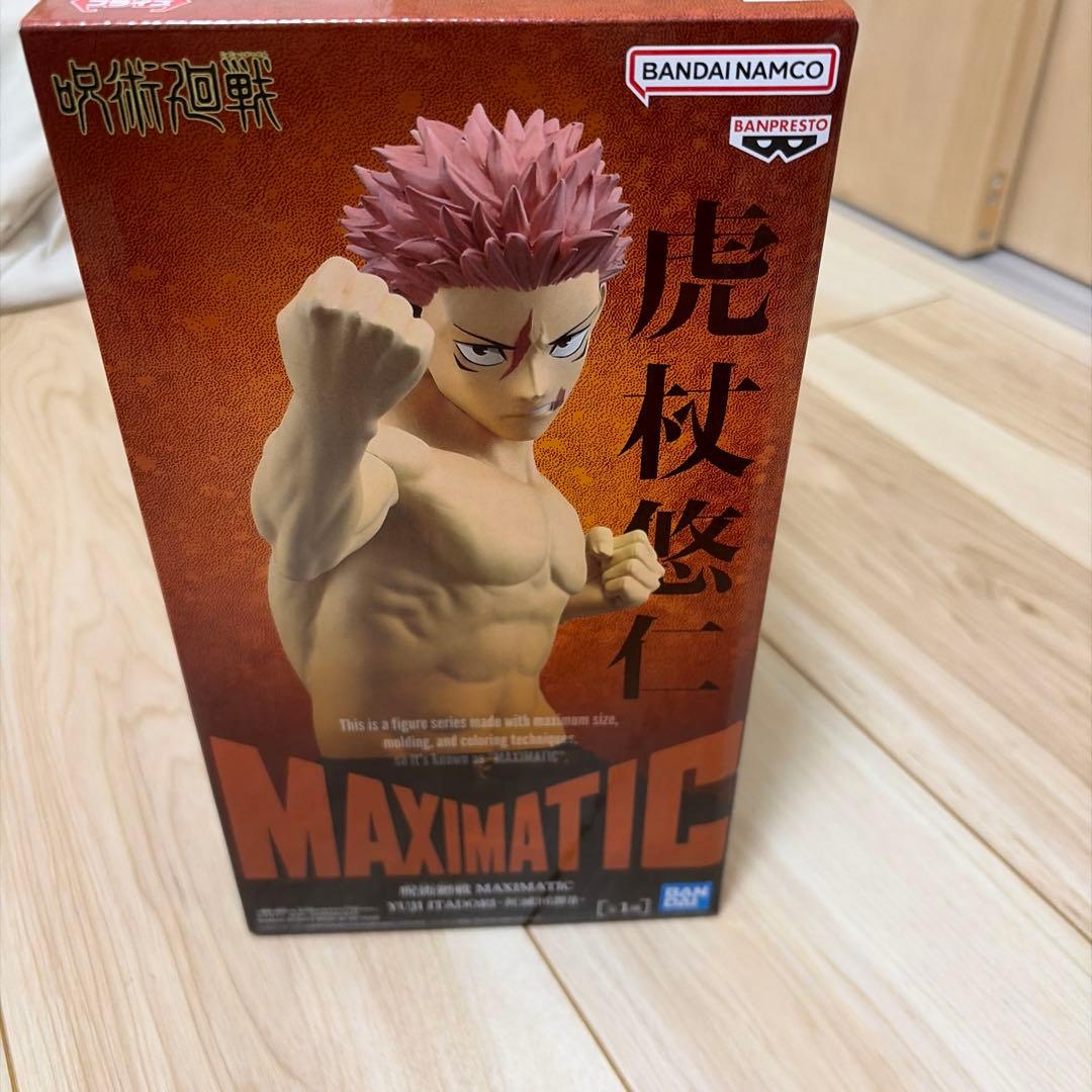 虎杖悠仁 フィギュア