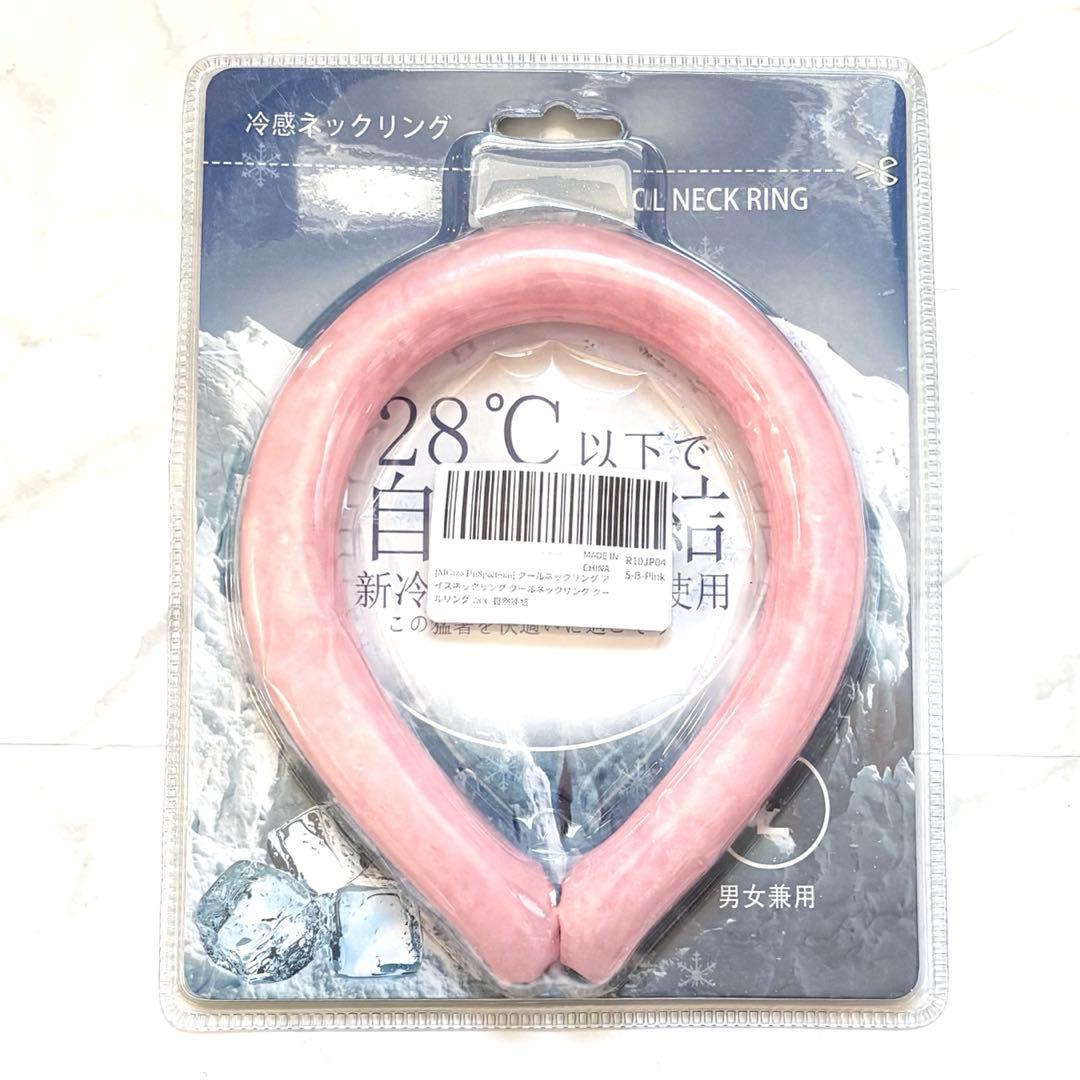 クールネックリング クールリング アイシング 吸熱 冷却 旅行 男女兼用 ブルー