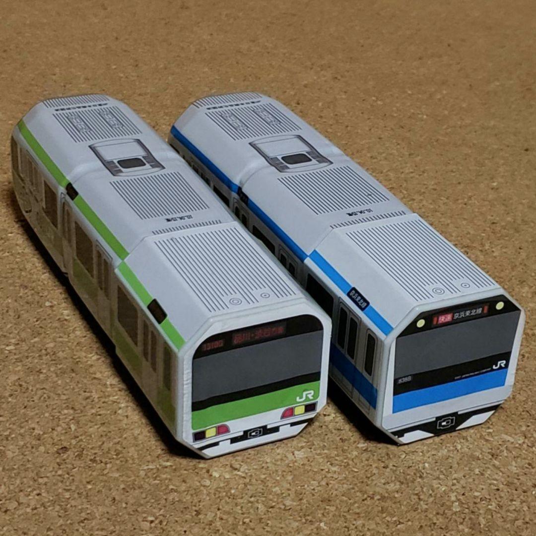 山手線 京浜東北線 ペットボトル by メルカリ