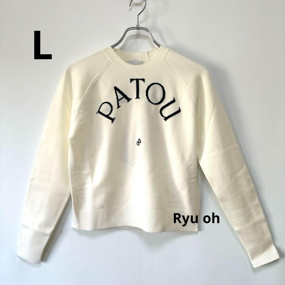 PATOU パトゥ ロゴ ニット 長袖 セーター ホワイト 白 Lサイズ