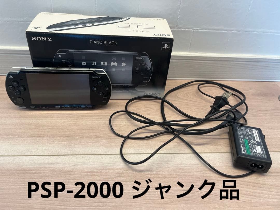 PSP-2000 動作未確認　バッテリーなし　ジャンク品 by メルカリ