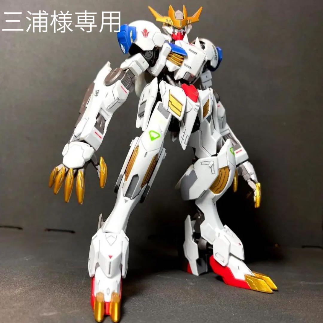三浦様専用 HG 1/144 ガンダムバルバトスルプスレクス 塗装完成品