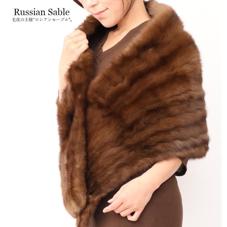 【新品】is-370128-1/SOBOL/ロシアンセーブル