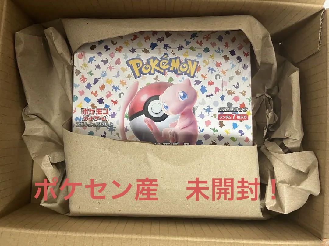 ポケモンカード151BOX ポケセン産　シュリンク付き