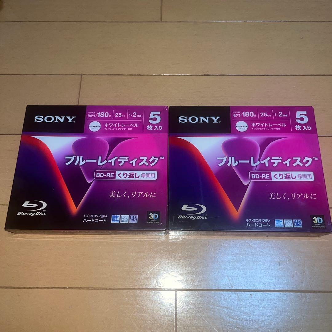SONY BD-RE 25GB 5枚入り×2セット 新品未使用 録画用