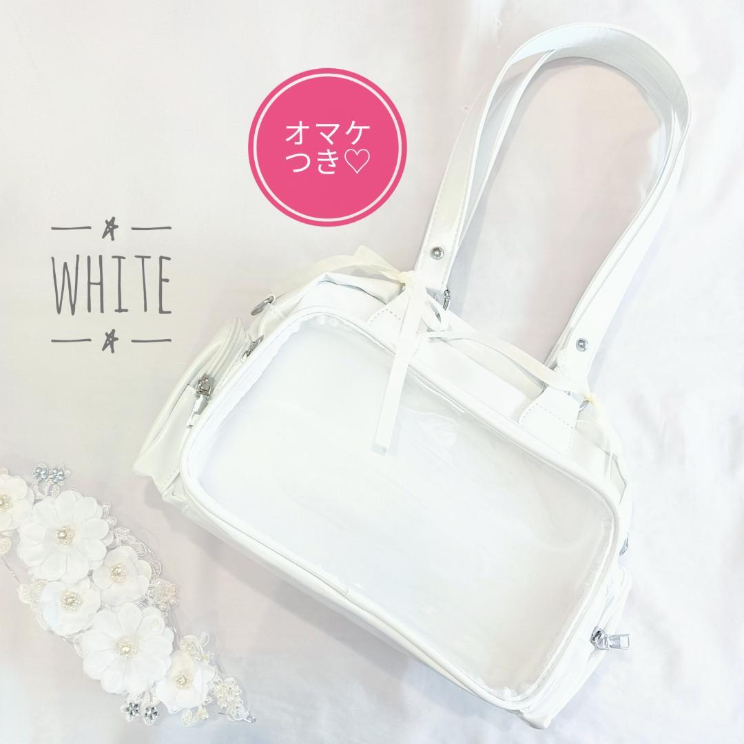 【ゆき様特別お値引き】おまけ付☆　ホワイト　ショルダー　痛バ　2way　リボン