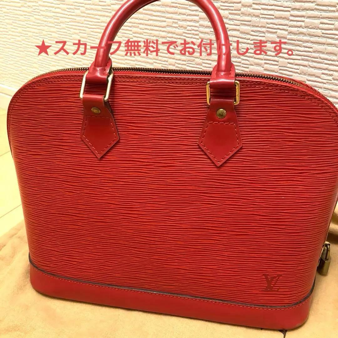 Louis Vuitton ルイヴィトン　赤 エピ　アルマレザー ハンドバッグ