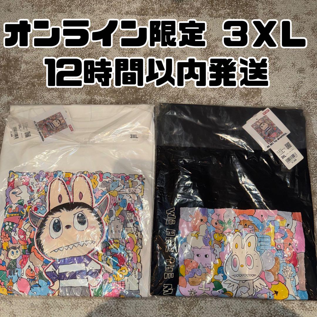 新品UNIQLO ユニクロ ポップマート ラブブTシャツ UT 3XL 白黒