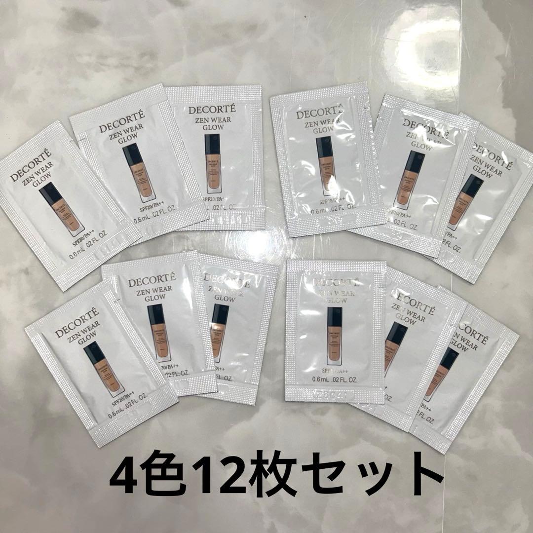 DECORTÉ ZEN WEAR GLOW ファンデーション サンプル 12点