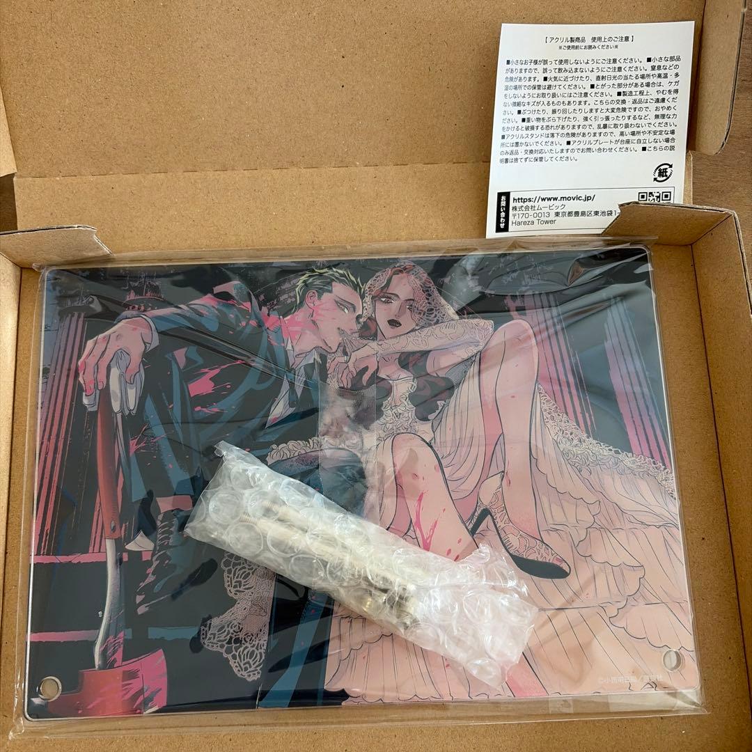 来世は他人がいい　アクリルアートパネル B