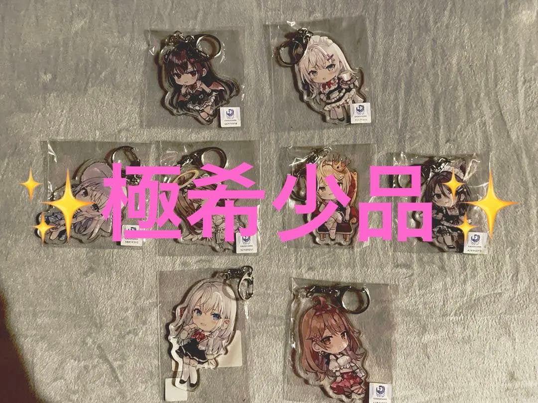 【アクリルキーホルダー】　時々ボソッとロシア語でデレる隣のアーリャさん