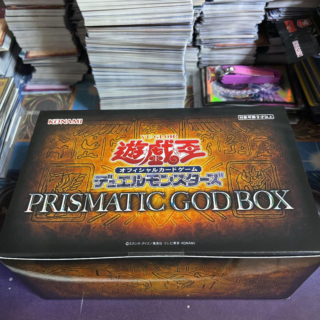 遊戯王 GOD プリズマティックゴッドボックス