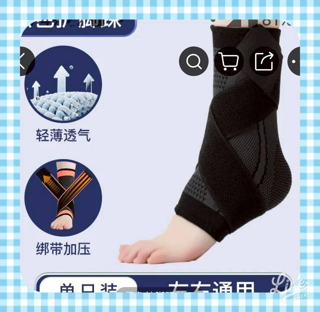 足首 サポーター 医療用 スポーツ用 足底筋膜炎 捻挫 黒緑 Mサイズ 1枚