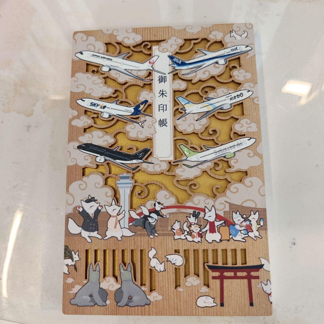 穴守稲荷神社 特別御朱印帳 空の日 御朱印帳 飛行機デザイン