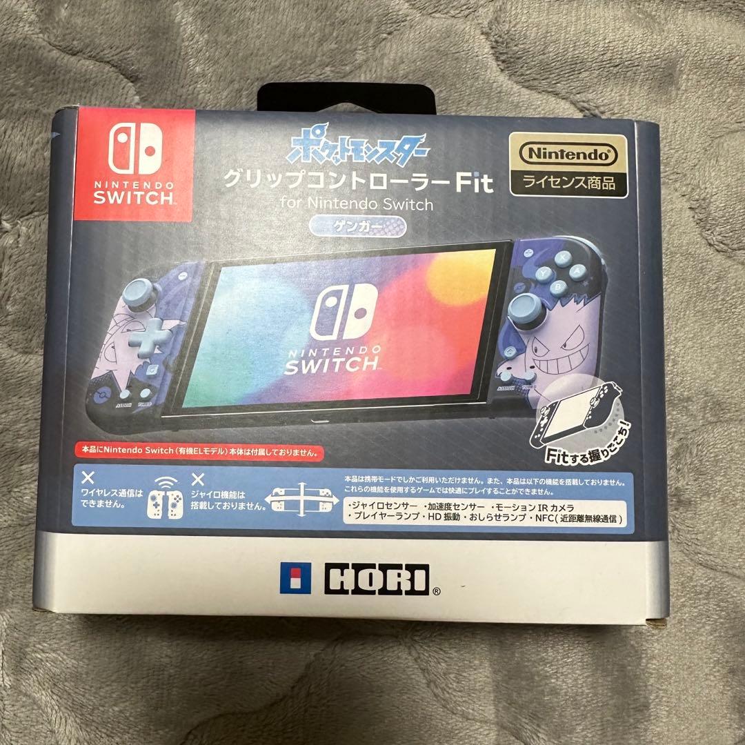 ポケットモンスター　グリップコントローラーFit ゲンガー by メルカリ