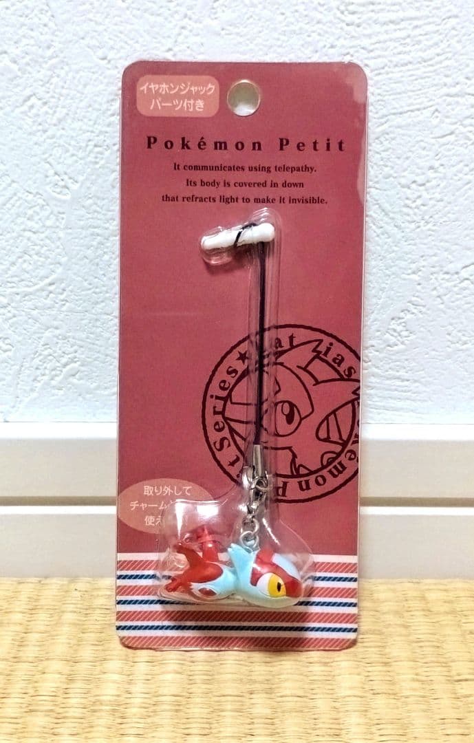 ポケットモンスター　フィギュアストラップ　Pokémon Petit　ラティアス