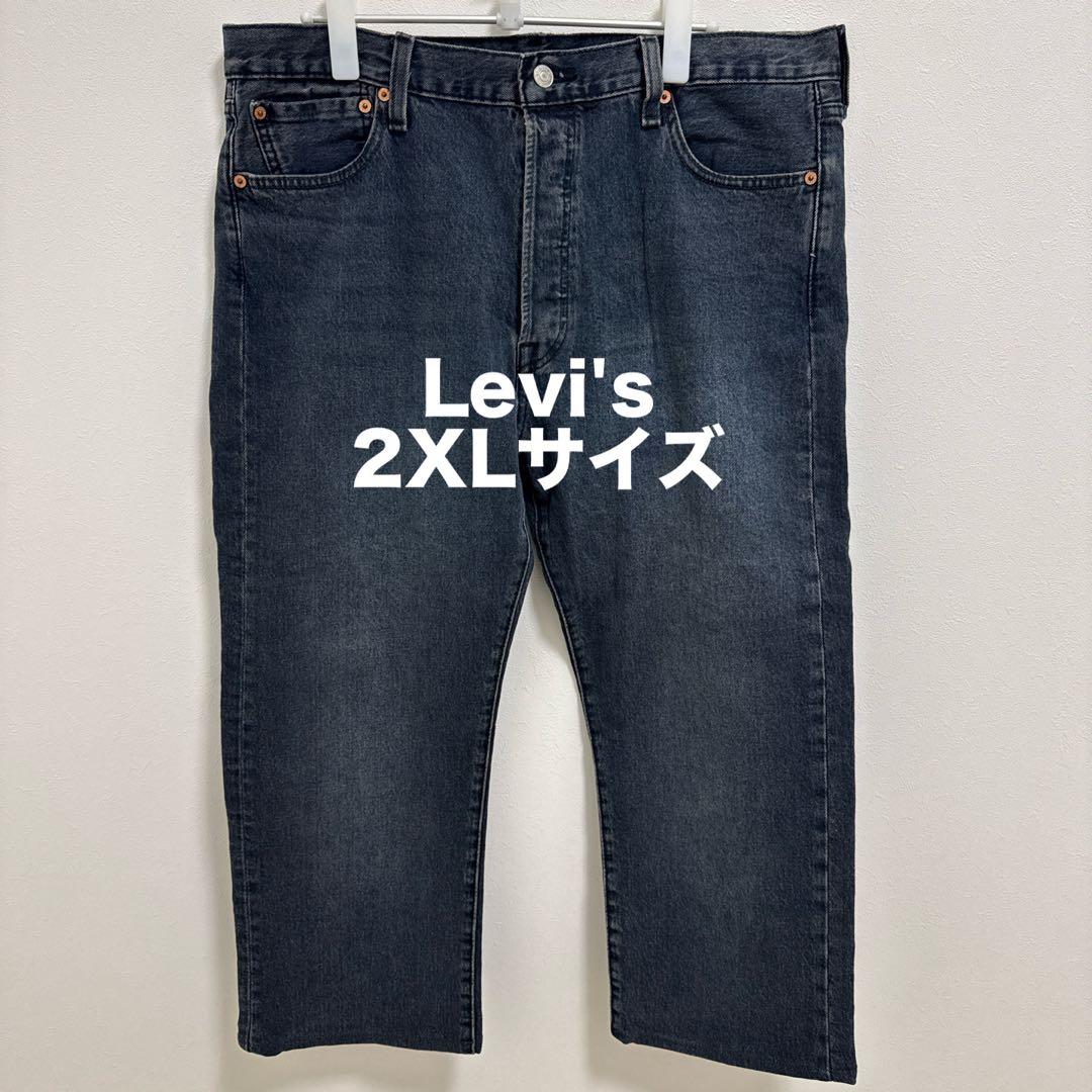 Levi's 501 ブラックデニムパンツ W36 L32 エジプト製 2XL