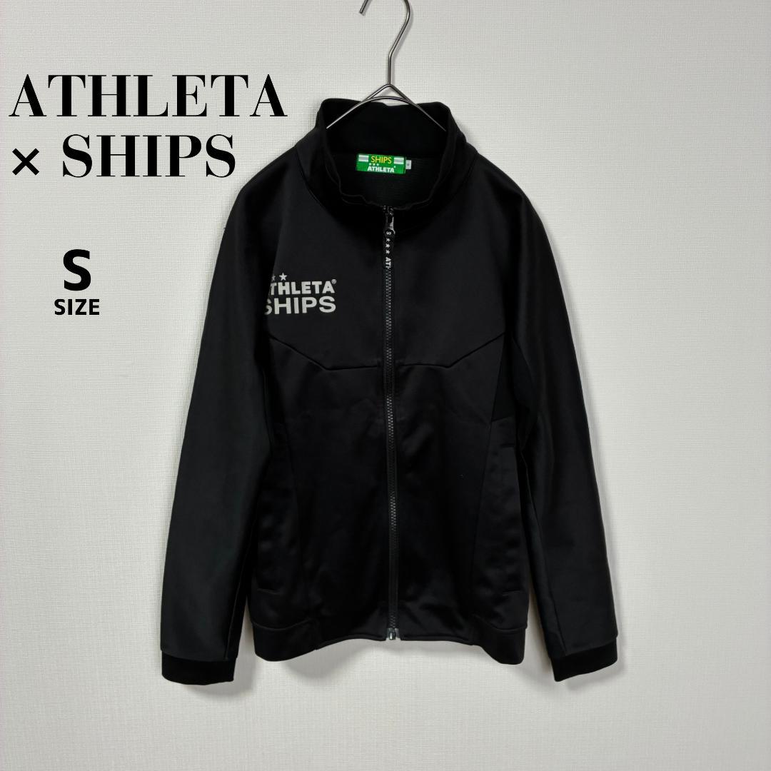 ATHLETA × SHIPS トラックジャケット　ジャージ アスレタ シップス