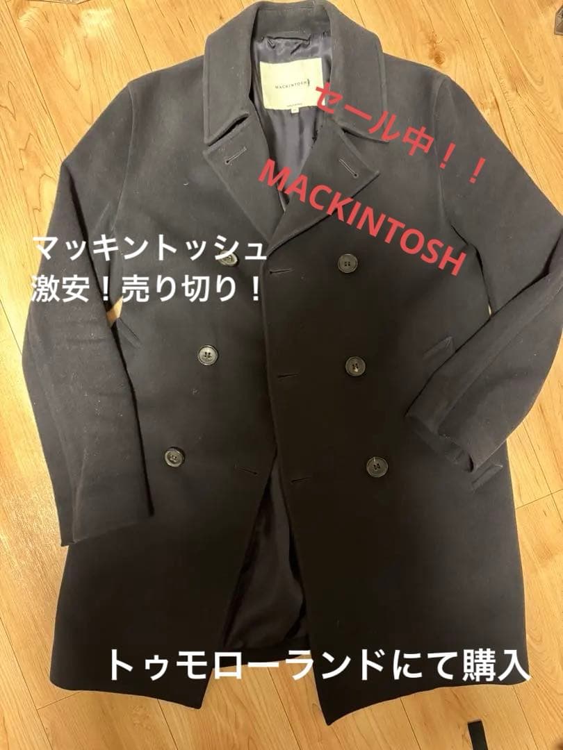 訳あり　MACKINTOSH 黒 スコットランド製　ウール ピーコート