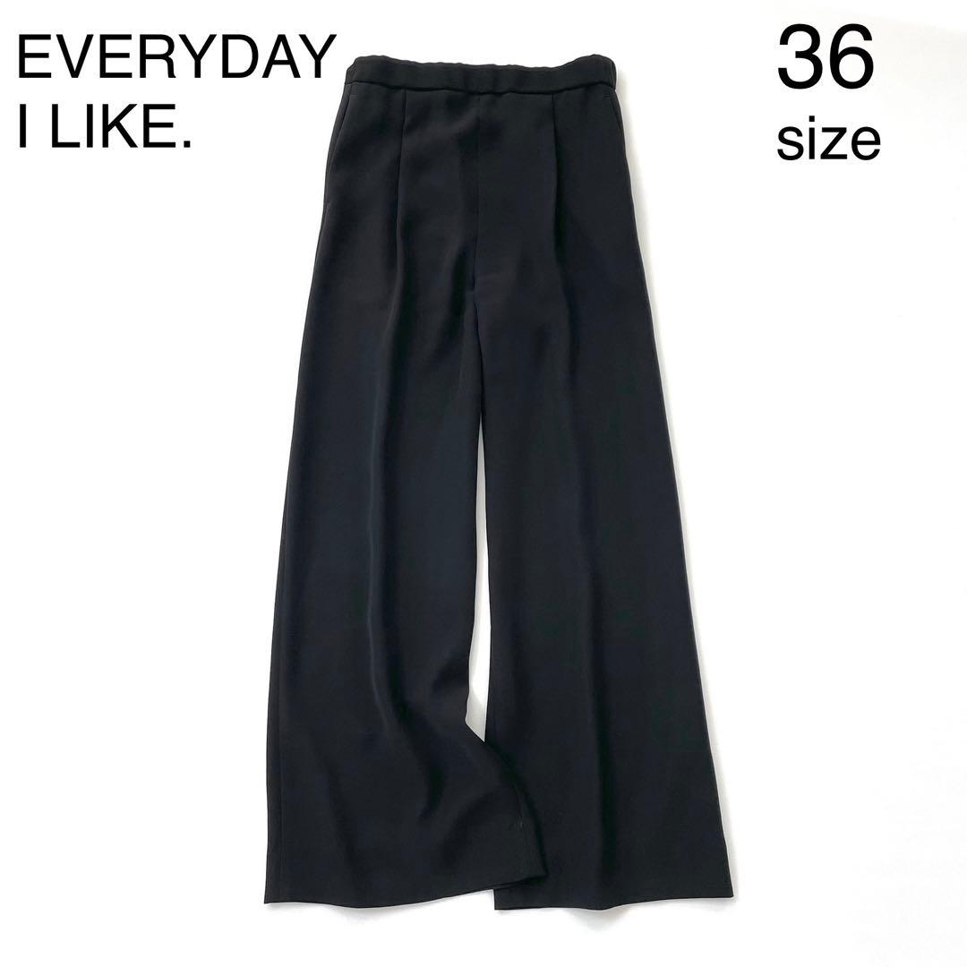 4561【美品】エブリデイアイライク　ワイドパンツ イージーパンツ 23年製　黒