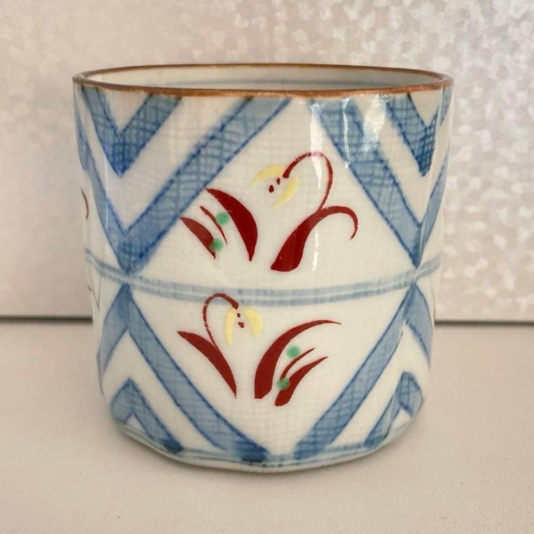 有田焼 湯呑み カップ コップ 蕎麦ちょこ 蕎麦猪口 1客 岳葉作 食事の友