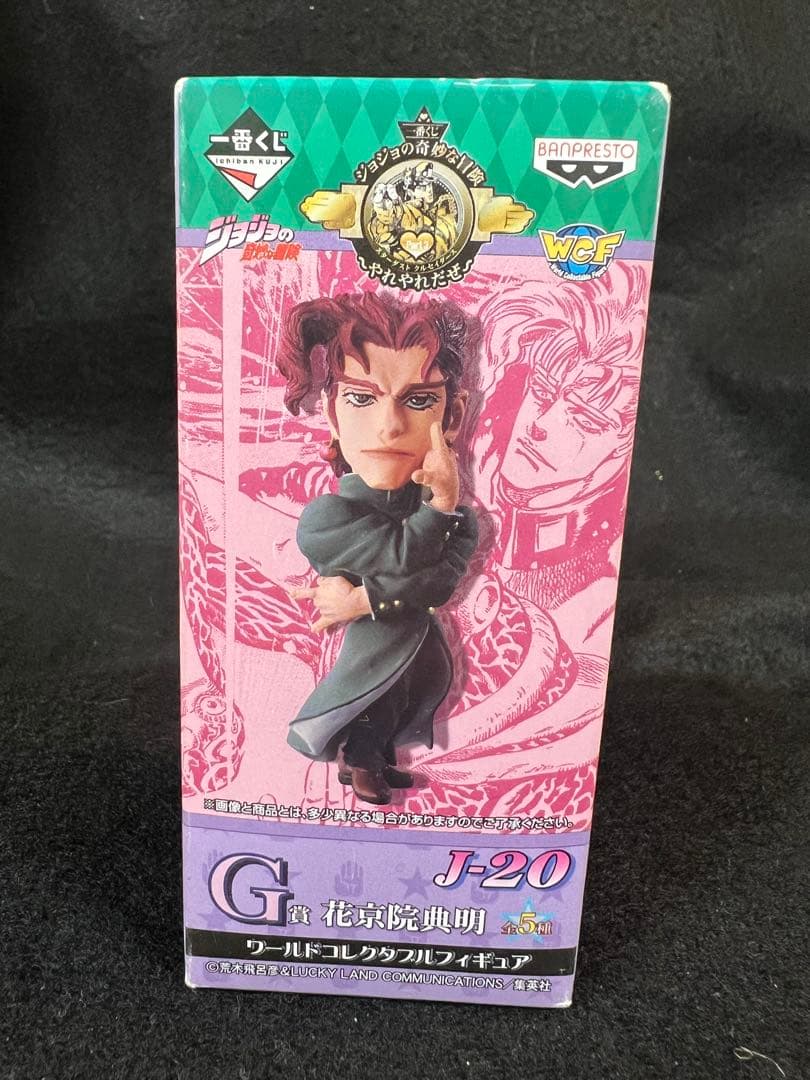 ジョジョの奇妙な冒険　ワールドコレクタブルフィギュア　J-20 花京院典明