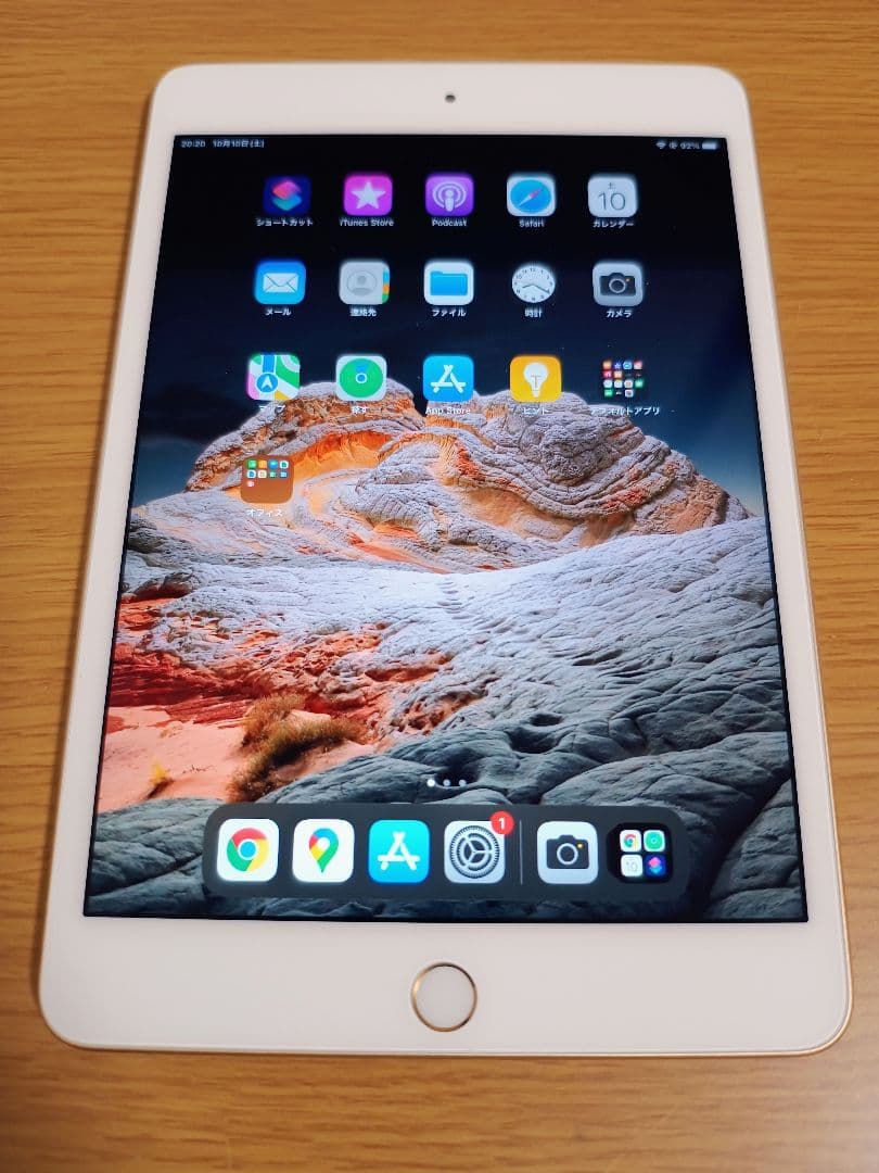 Apple iPad mini 4 WiFi 128GB 箱・充電器・ケーブル付