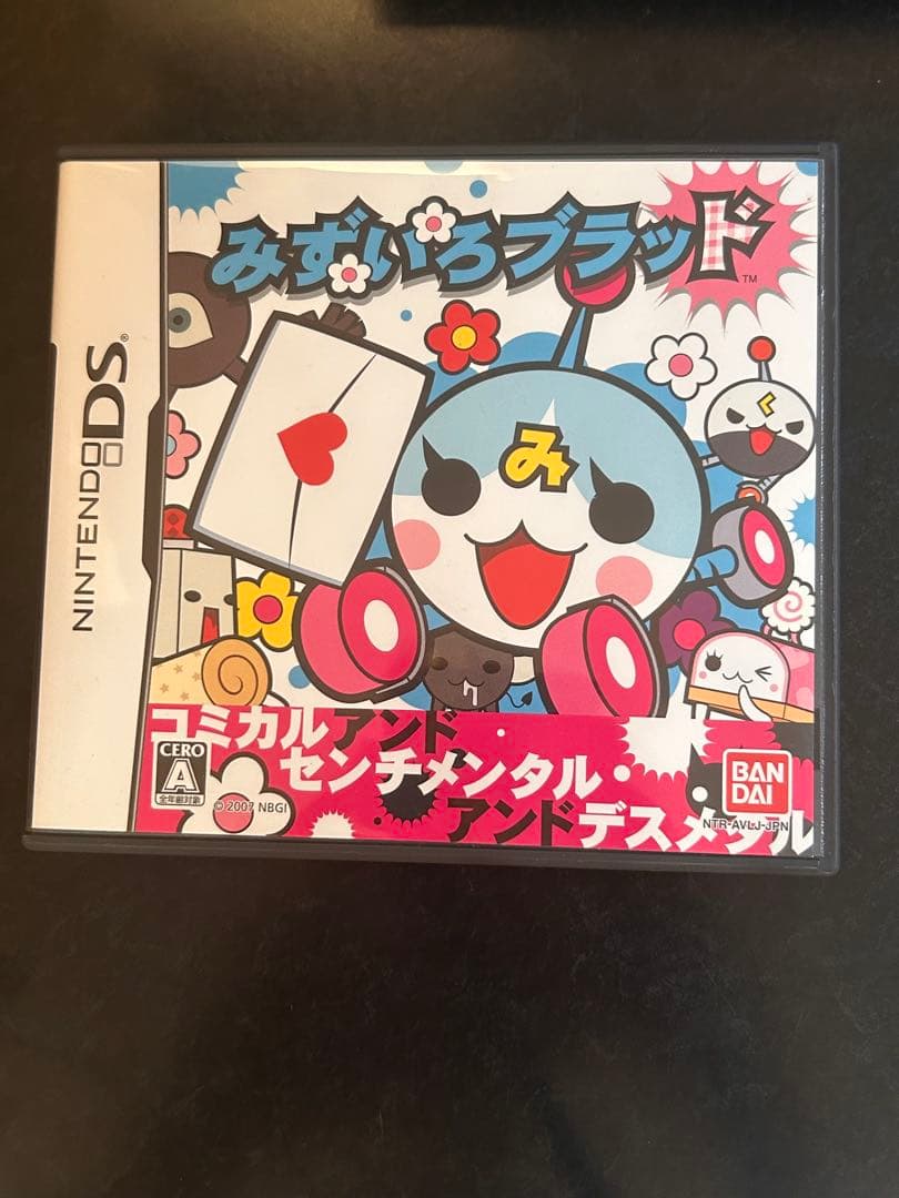 みずいろブラッド ニンテンドーDS