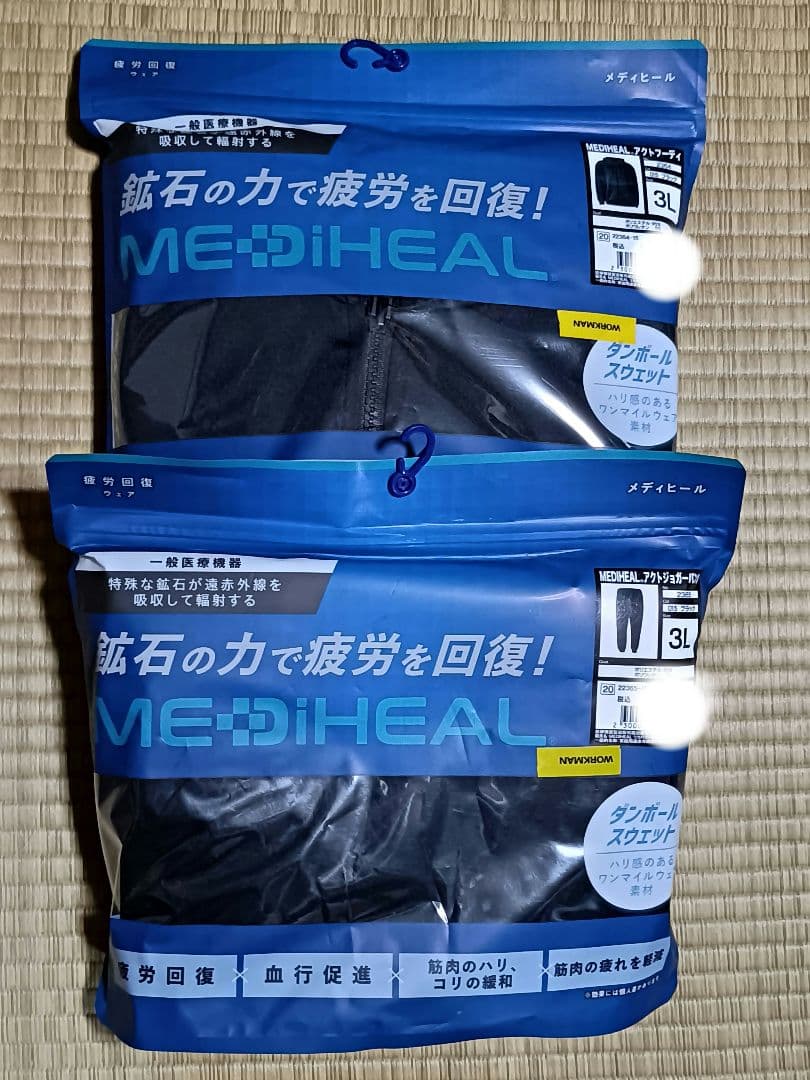 【未開封】ワークマンメディヒールアクトフーディ＆ジョガーパンツ上下 3Lブラック