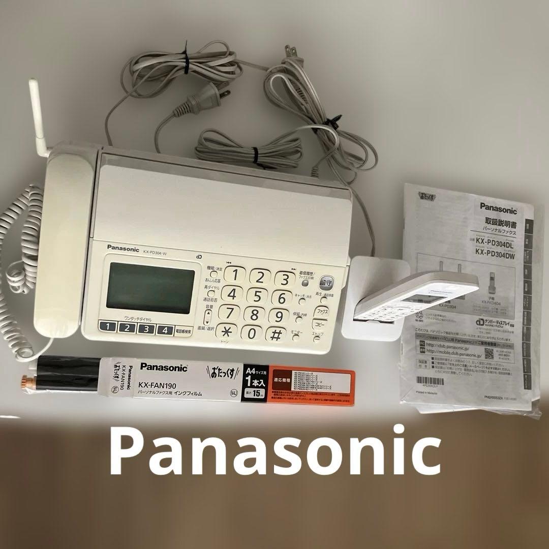Panasonic KX-PD304DL ファクス 電話機 おたっくす