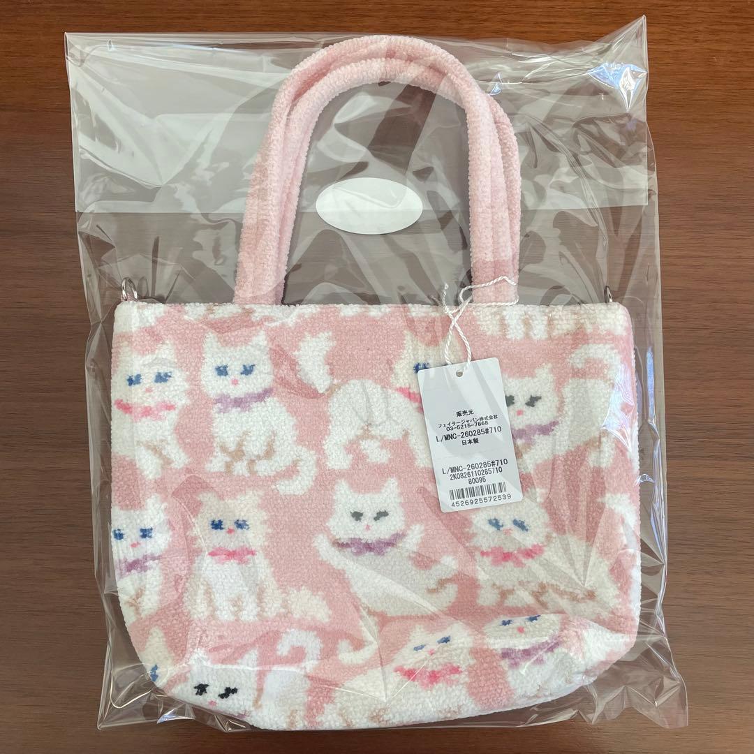 【新品未開封✳︎】FEILERモフモフネコチャン バッグ 白猫 完売品