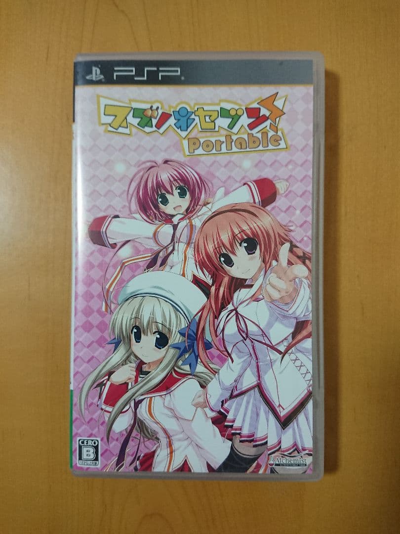 【PSP】 スズノネセブン！ Portable