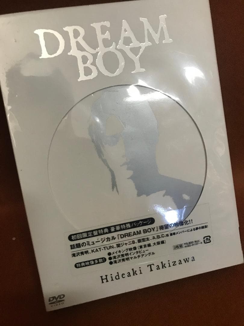 未開封・限定盤　タッキー＆翼(滝沢秀明)　DREAM BOY　ボーイ
