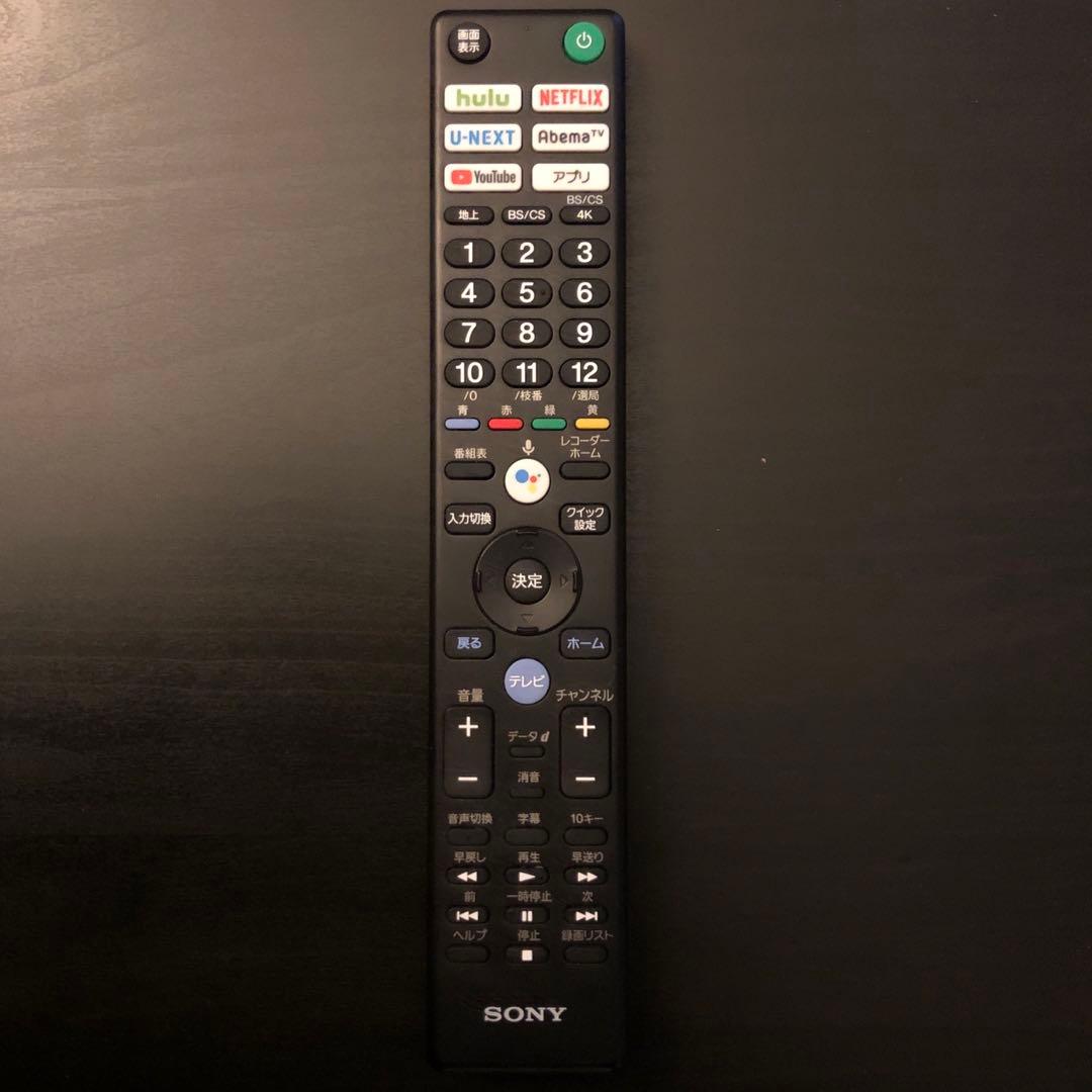 【未使用・ブラビア】SONY 純正テレビリモコン RMF-TX410J 音声検索
