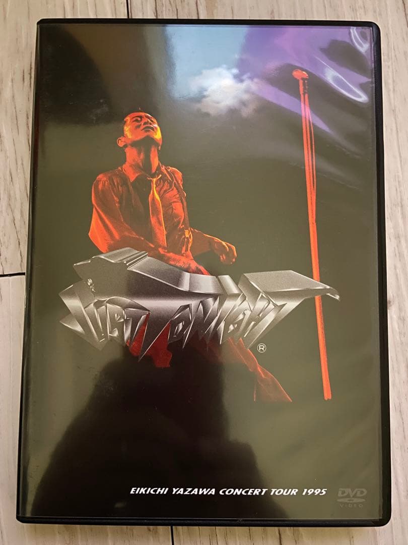 DVD 矢沢永吉/JUST TONIGHT