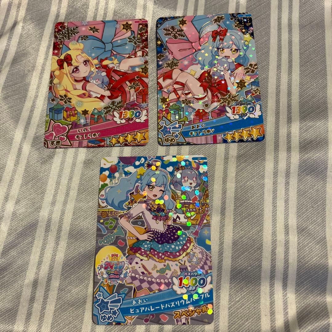 おねがいアイプリ　アイプリワールド　カード各種