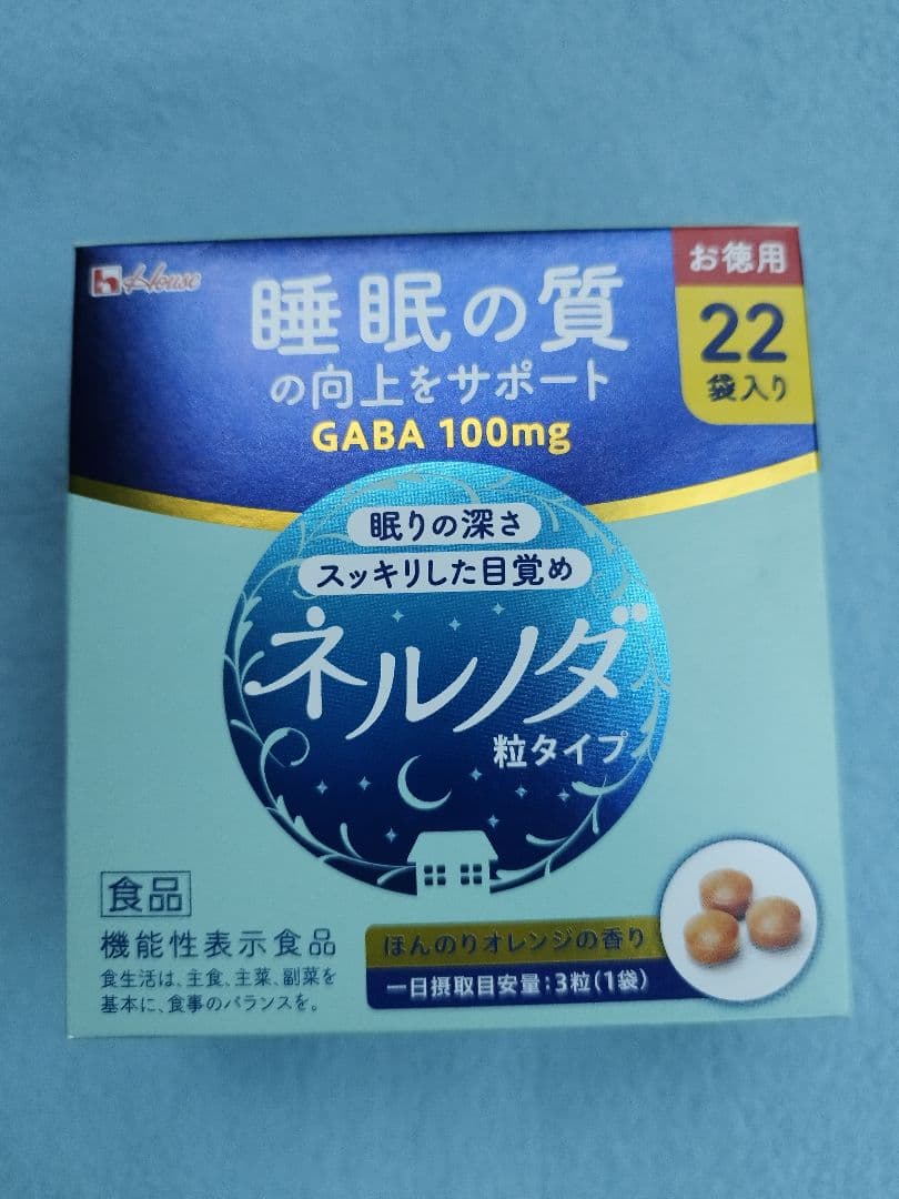 ハウス ネルノダ 粒タイプ 22袋入り