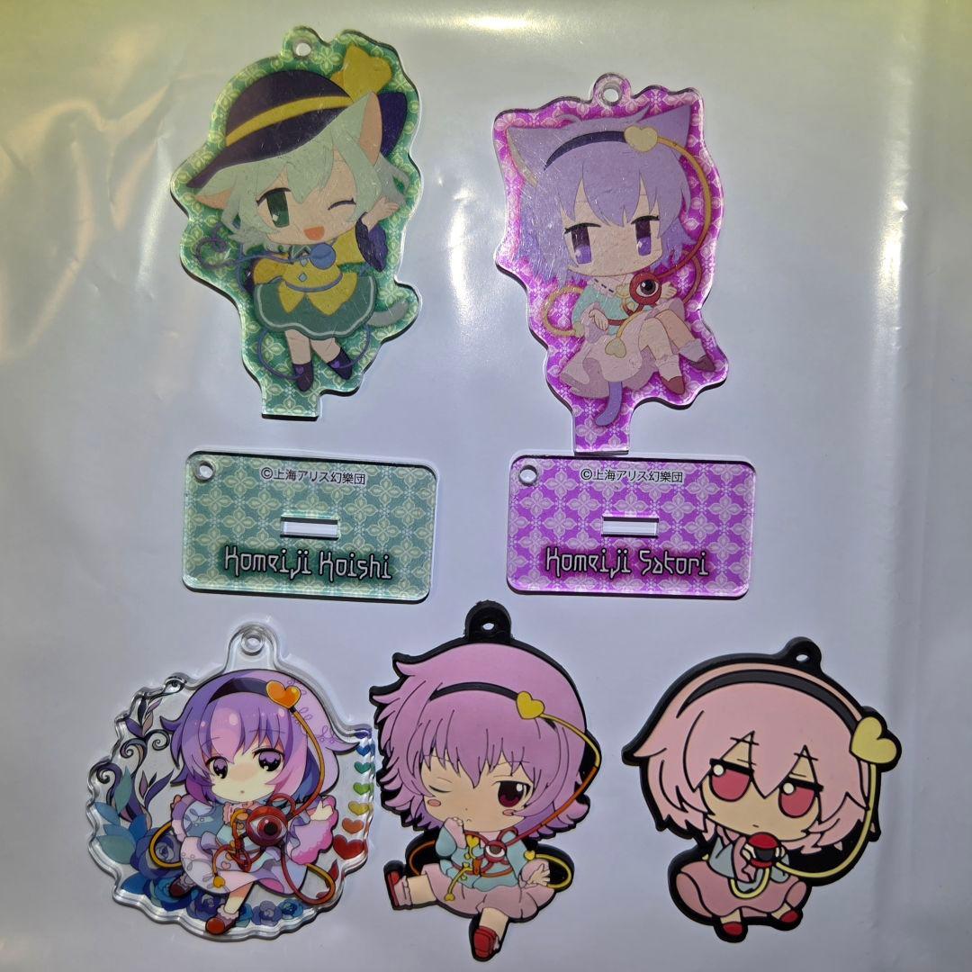 ​東方Project 古明地さとり 古明地こいし　グッズセット
