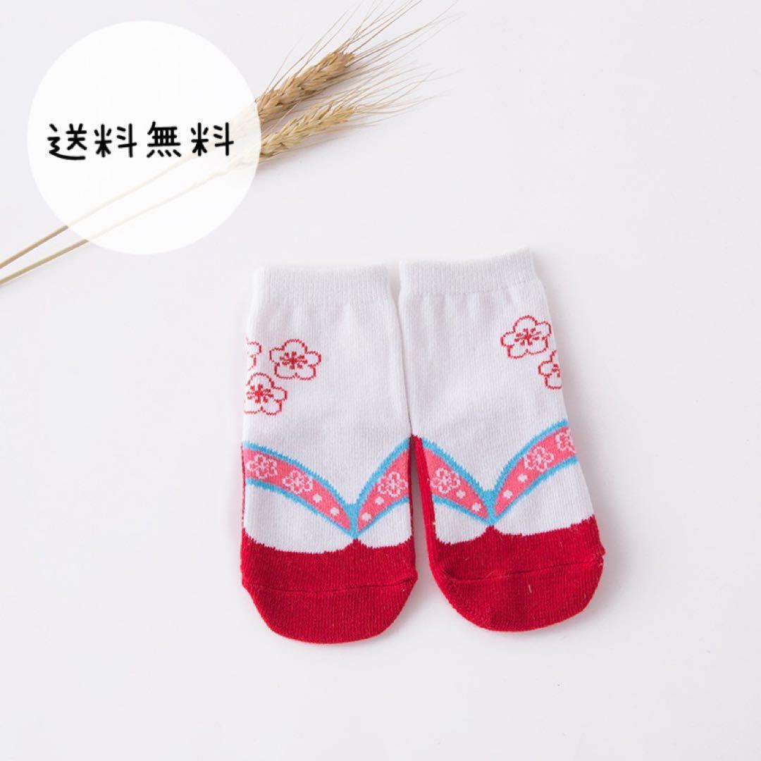 女の子ベビー足袋ソックス 足袋靴下 着物和装9-12cm お食い初め お宮参り