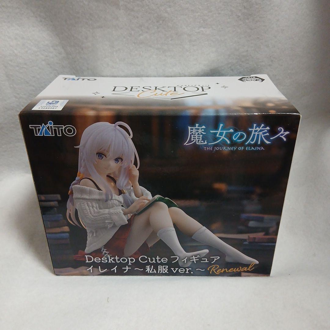 魔女の旅々 イレイナ Desktop Cute 私服ver. フィギュア